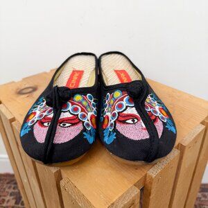 Y2k Embroidered Backless Cotton Chinese Opera Slipper Mules Size 9